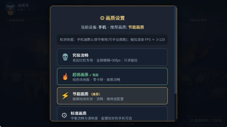 沙盒风云宣传图