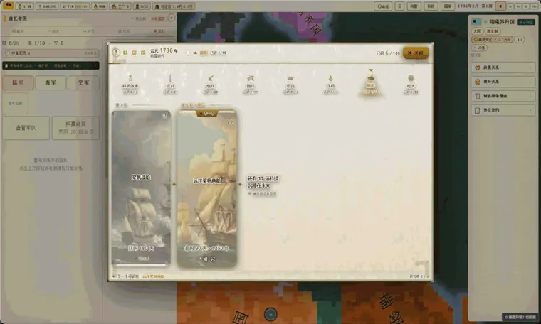 游戏攻略配图1
