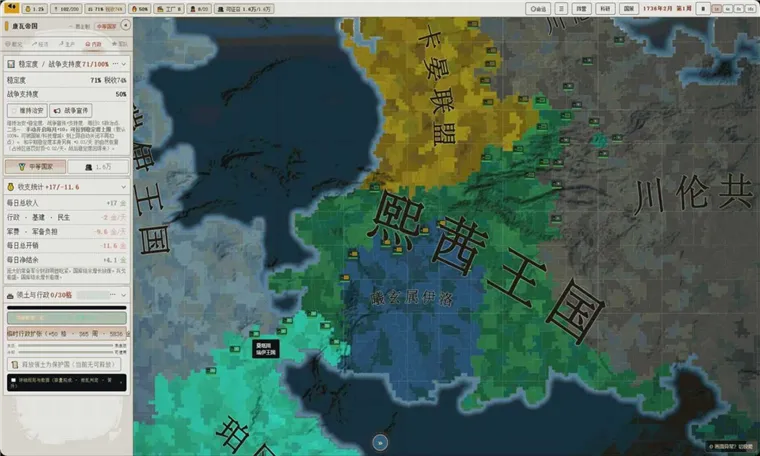 游戏攻略配图2