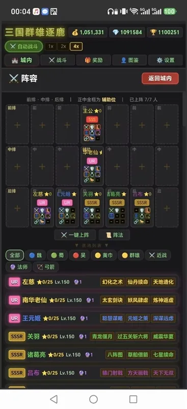 怎么玩配图2