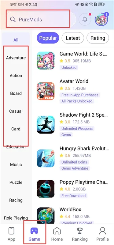 PureMods怎么下载/卸载游戏配图1