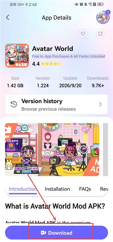 怎么下载/卸载游戏配图2