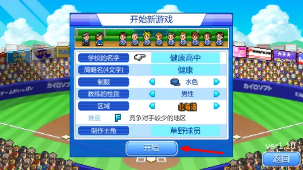 怎么玩配图2