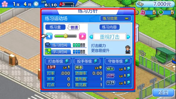 怎么玩配图3