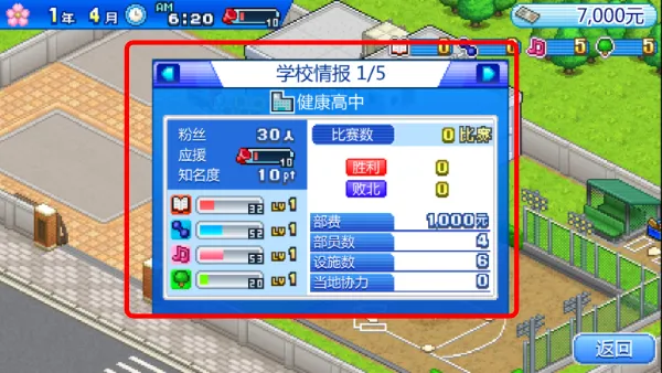 怎么玩配图4