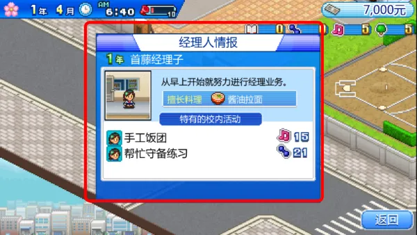 新手指南配图3