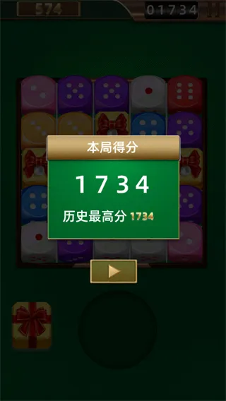 新手指南配图2