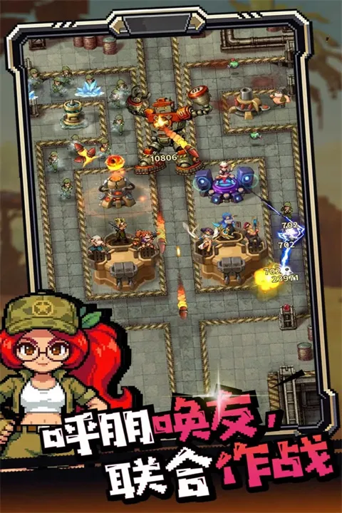 无尽保卫战手游下载安装
