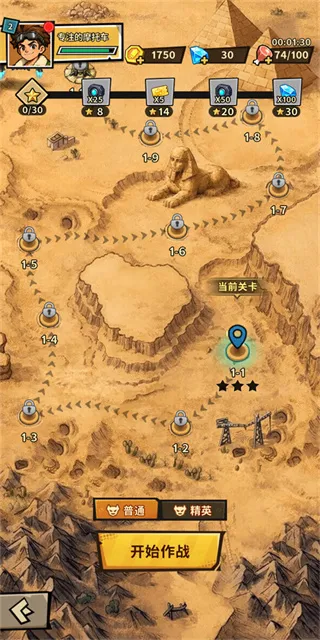 无尽保卫战游戏怎么玩配图1
