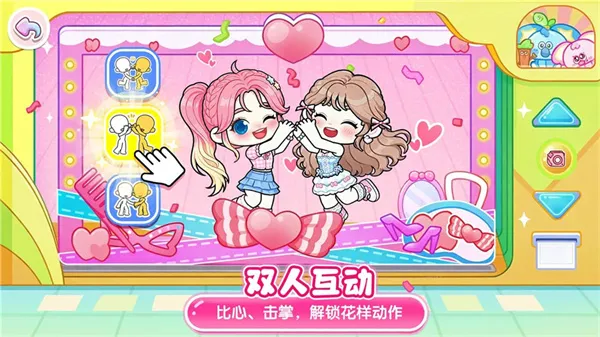 可露优世界最新版本下载安装
