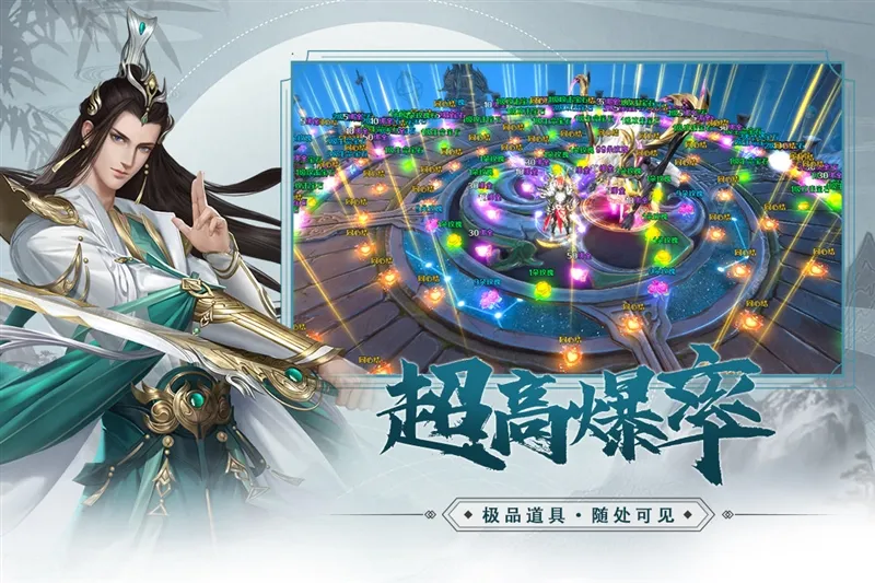 修魔无双手游宣传图