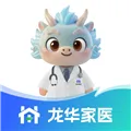 龙华家医app官方下载