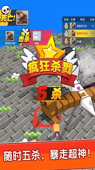 我不是贪吃蛇手机版宣传图