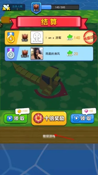 怎么玩配图3