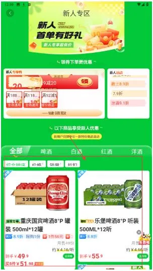 怎么使用教程配图2