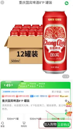 怎么使用教程配图3