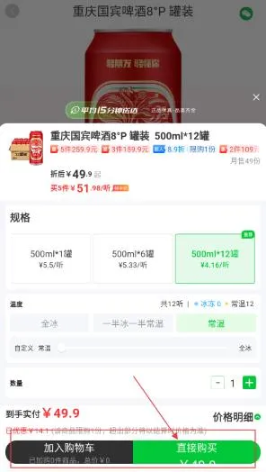 怎么使用教程配图4