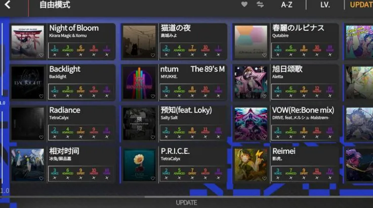 超界迷音下载