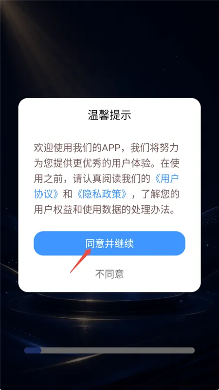 金话筒口语练习使用方法配图1