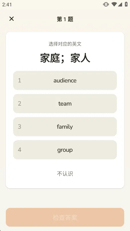 使用说明配图2