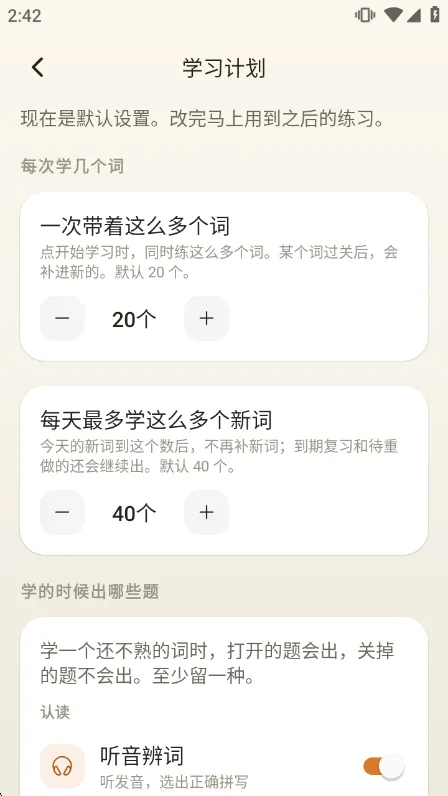 使用说明配图4