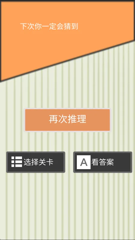 怎么玩配图3