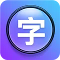 大字体设置最新版
