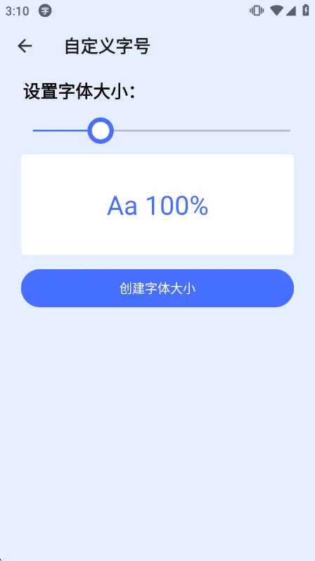 使用说明配图2