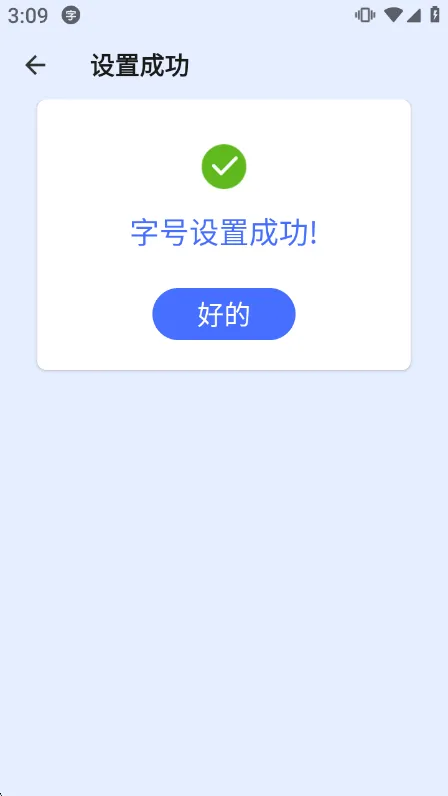 使用说明配图3