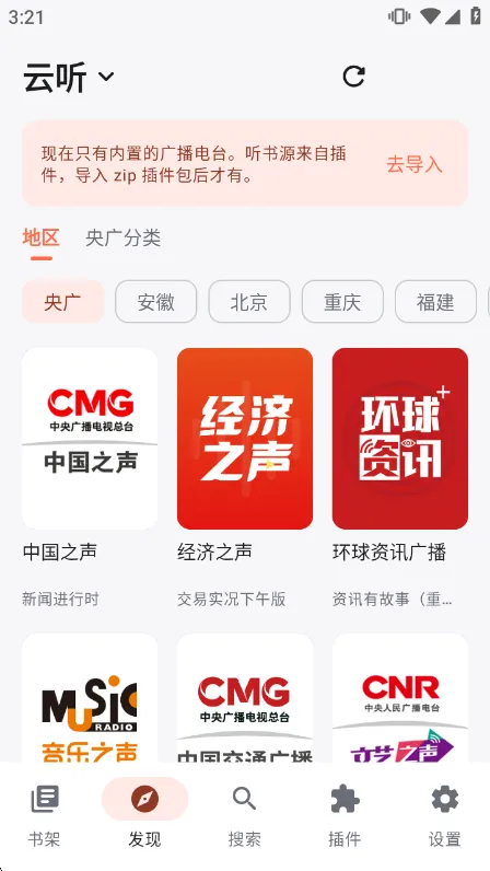 功能特色配图1