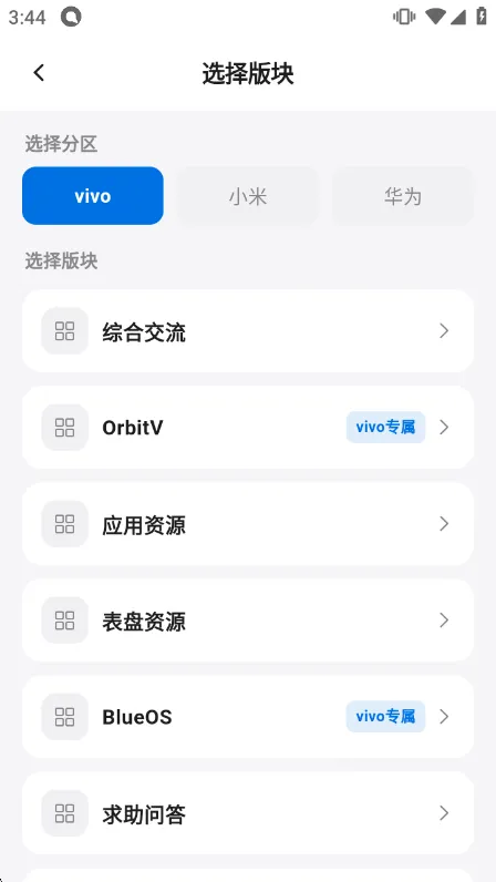 使用说明配图4