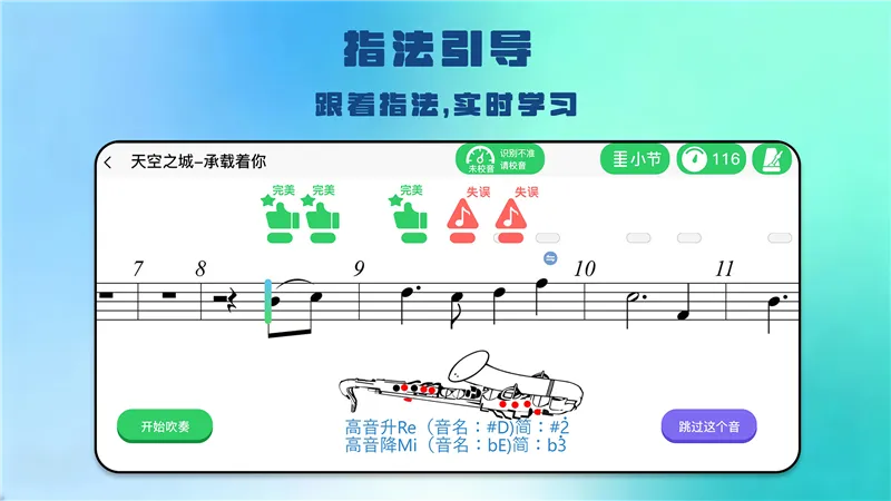 功能特色配图1
