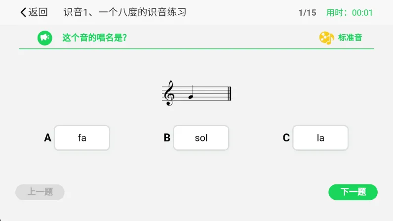 使用说明配图2