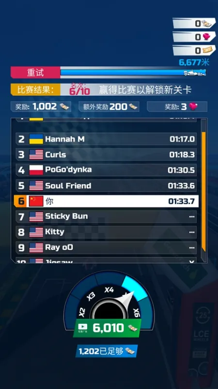 极速赛车联盟