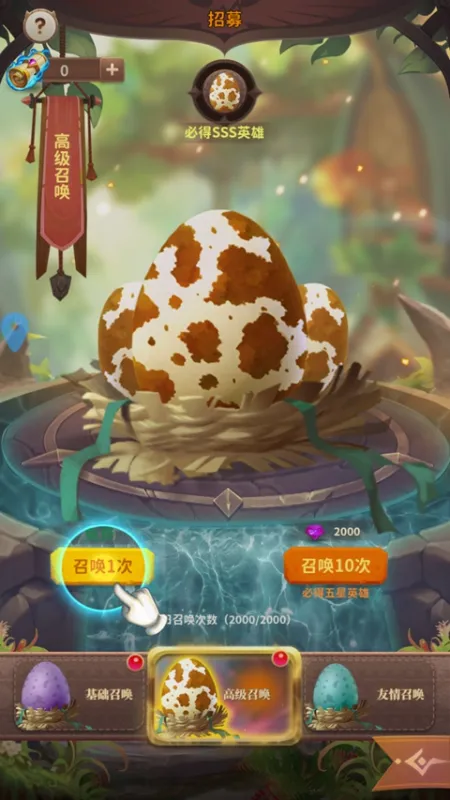 幻兽起源