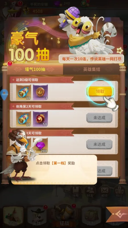 幻兽起源