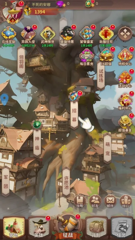 幻兽起源