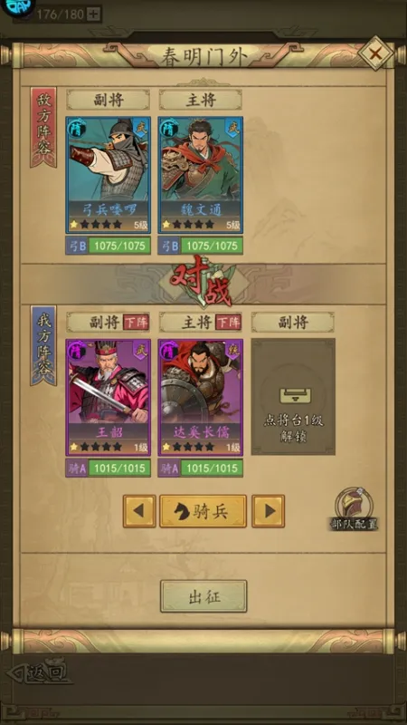 英雄连城0.1折版