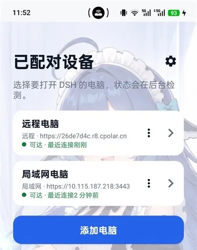 DeepSeek Harness
