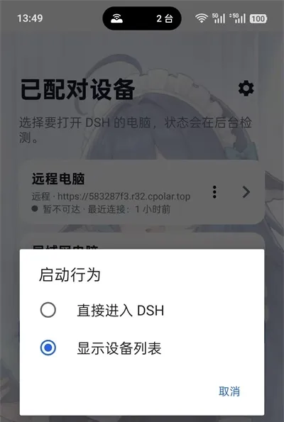 DeepSeek Harness