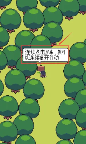怎么玩配图3
