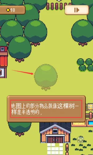 怎么玩配图4