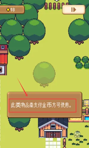 怎么玩配图5