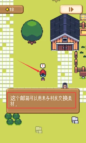 怎么玩配图6