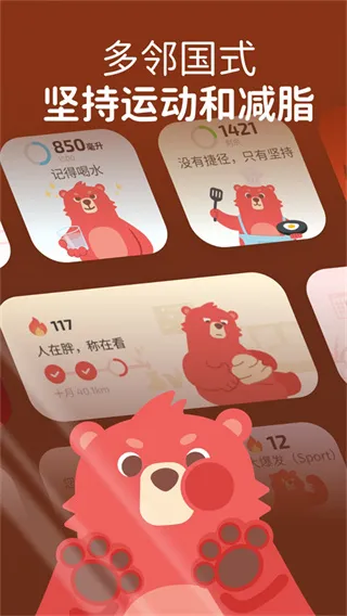 Fito熊宣传图