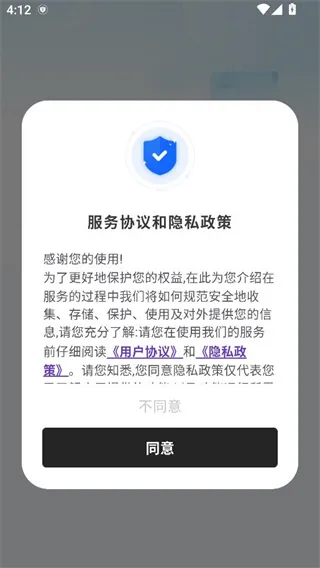 奇趣相机如何使用配图1