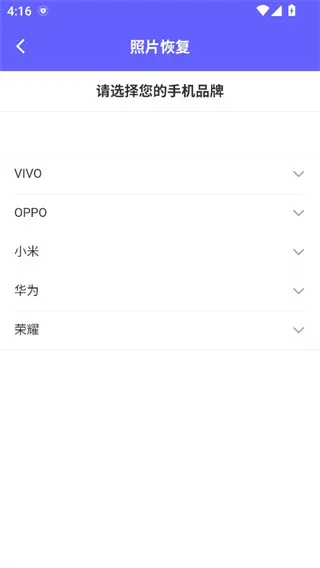 如何使用配图4
