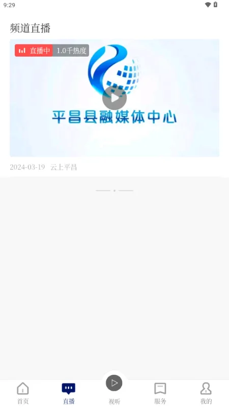 使用教程配图2