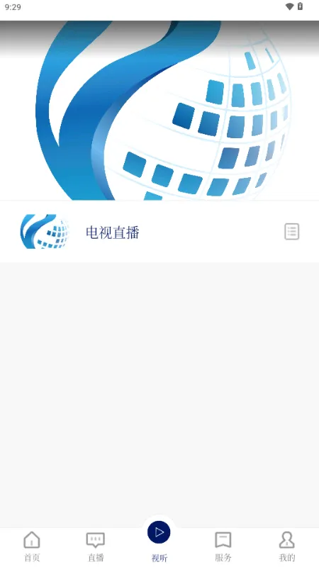 使用教程配图3