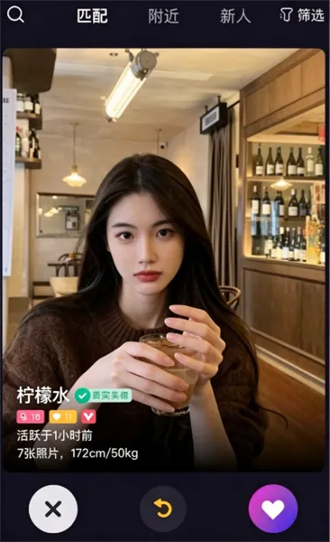 私目怎么交友配图1